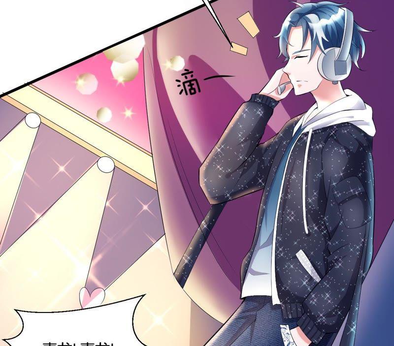 《龙族的宝藏》第3话 晦涩的琴谱 第51页