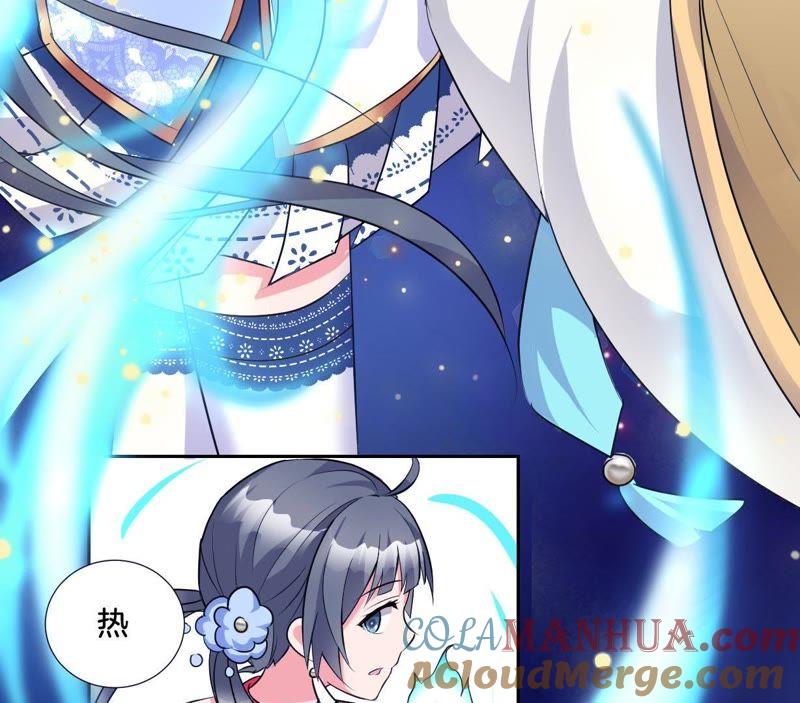 《龙族的宝藏》第3话 晦涩的琴谱 第7页