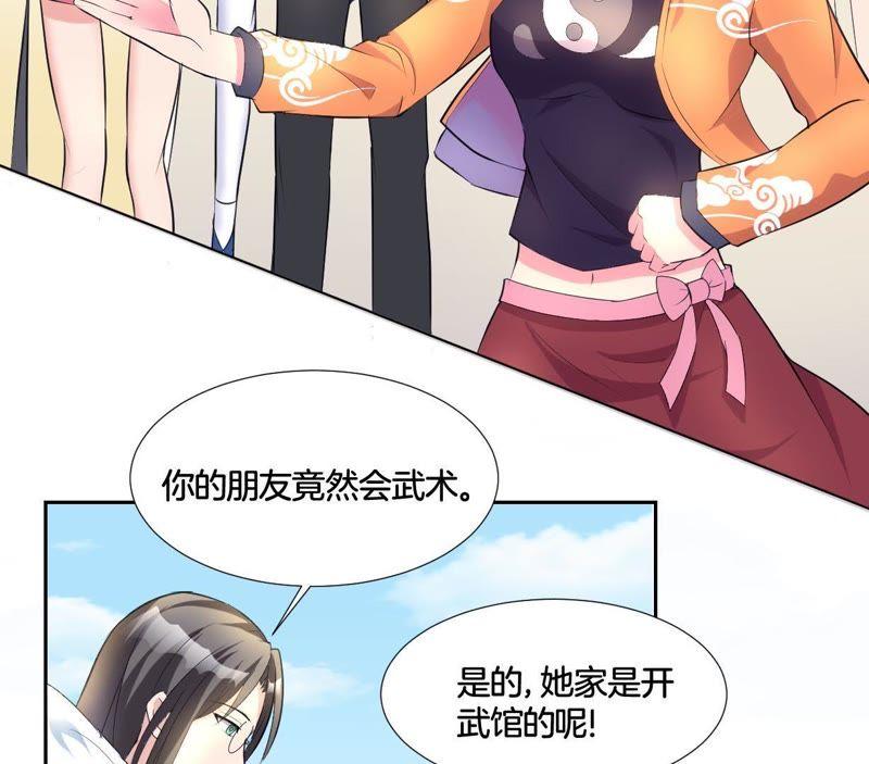《龙族的宝藏》第3话 晦涩的琴谱 第23页