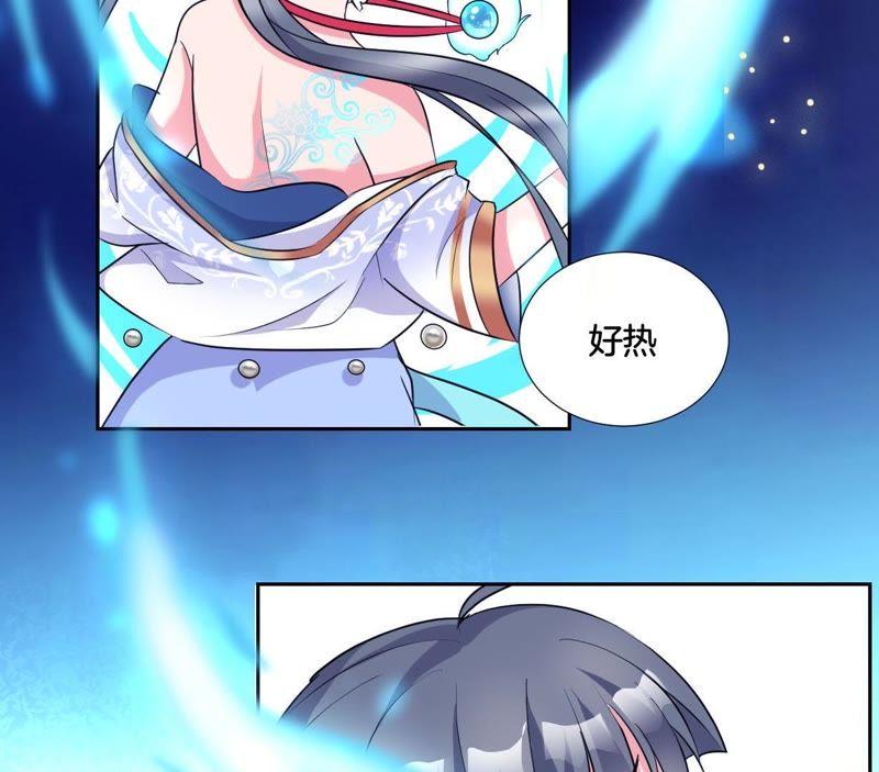 《龙族的宝藏》第3话 晦涩的琴谱 第8页