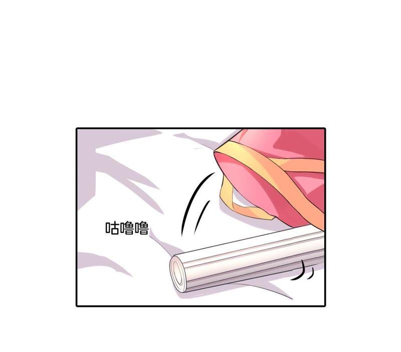 《龙族的宝藏》第3话 晦涩的琴谱 第57页
