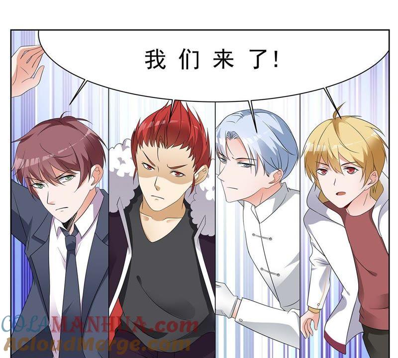 《龙族的宝藏》第39话 微雕核舟 第31页