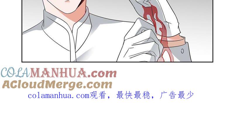 《龙族的宝藏》第39话 微雕核舟 第55页