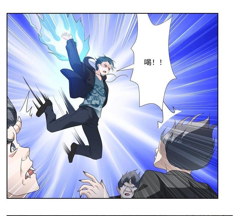 《龙族的宝藏》第39话 微雕核舟 第21页