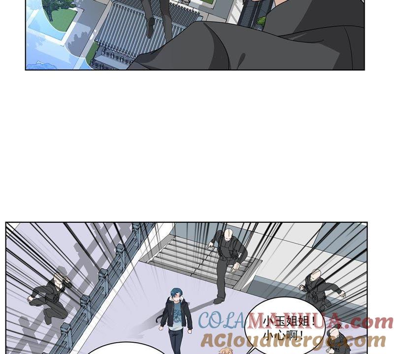 《龙族的宝藏》第39话 微雕核舟 第25页