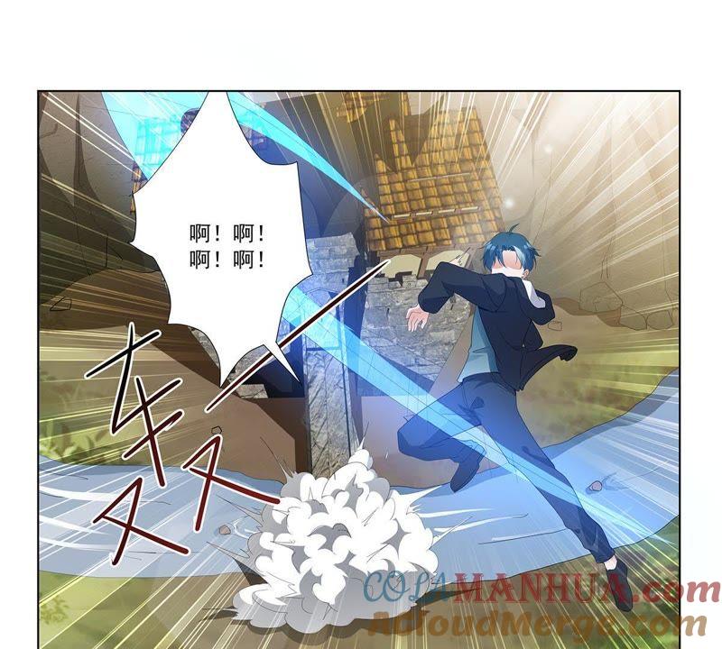 《龙族的宝藏》第39话 微雕核舟 第10页