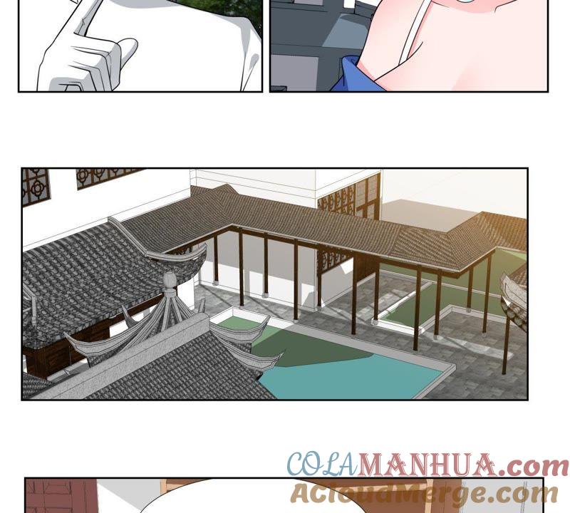 《龙族的宝藏》第40话 睚眦与龙泉剑 第7页