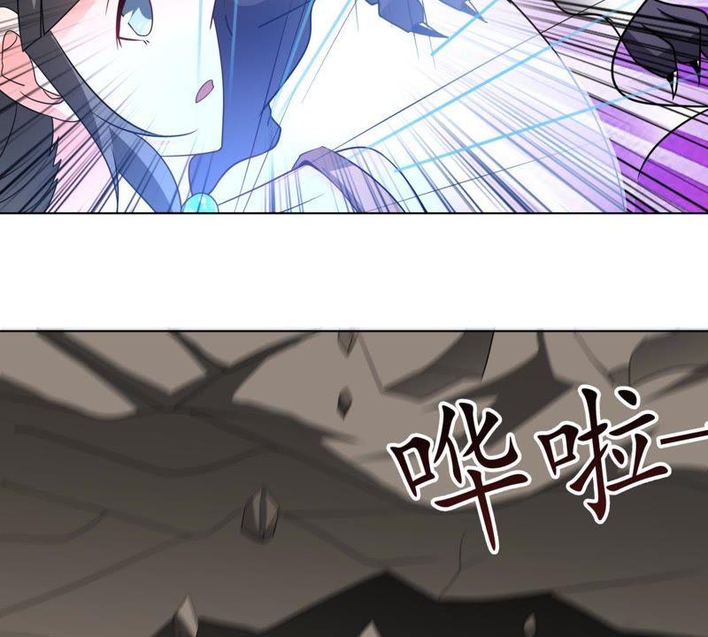 《龙族的宝藏》第41话 叶小玉和小欧的赌局 第56页
