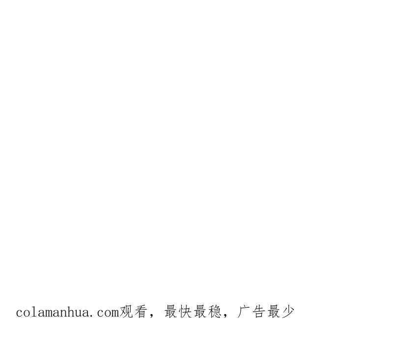 《龙族的宝藏》第41话 叶小玉和小欧的赌局 第60页