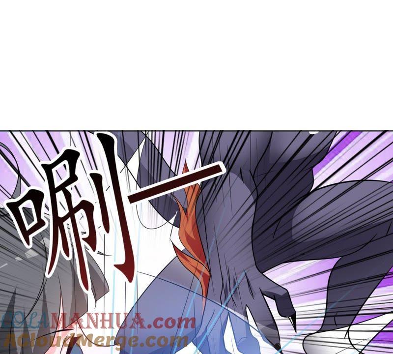《龙族的宝藏》第41话 叶小玉和小欧的赌局 第55页