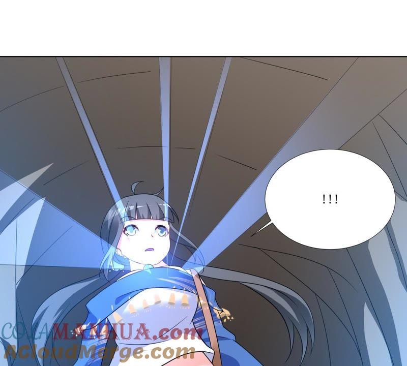 《龙族的宝藏》第42话 睚眦被除名的缘由 第16页