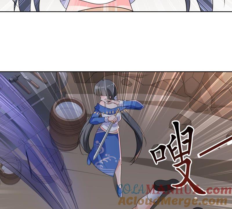 《龙族的宝藏》第43话 降龙之血 第16页