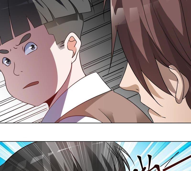 《龙族的宝藏》第43话 降龙之血 第6页