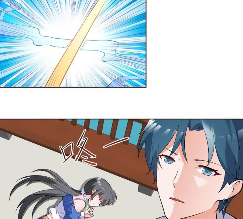 《龙族的宝藏》第44话 叶小玉祓禊 第32页
