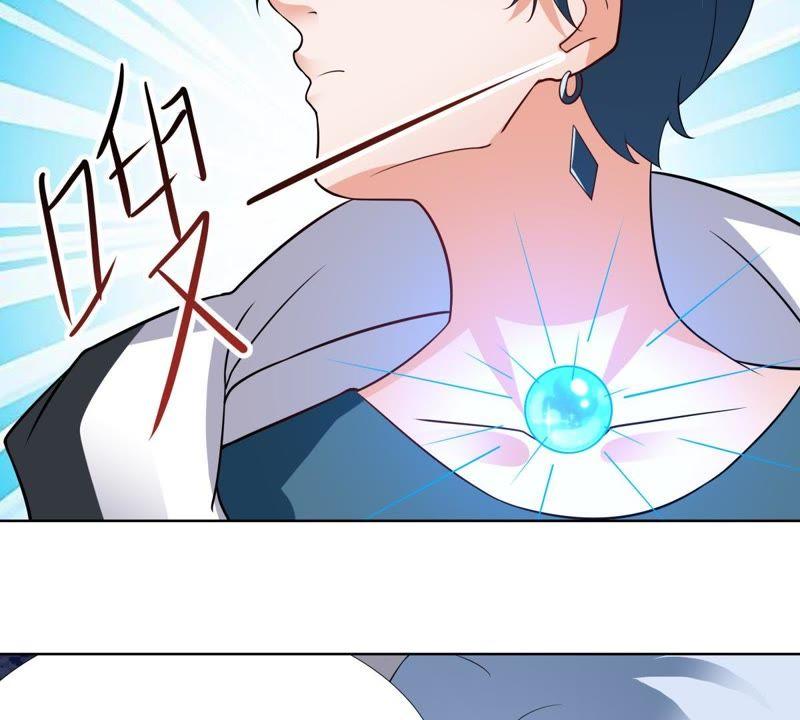 《龙族的宝藏》第44话 叶小玉祓禊 第39页