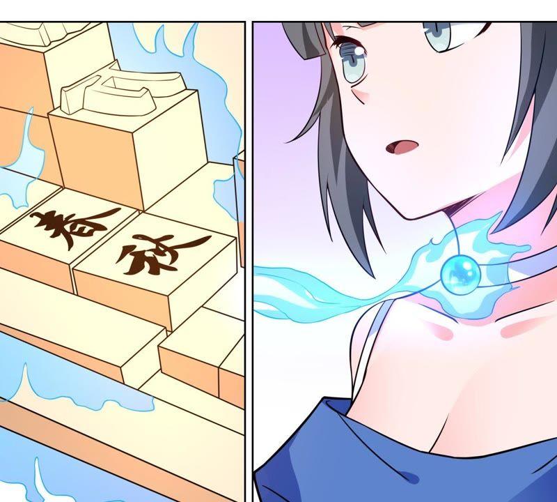 《龙族的宝藏》第44话 叶小玉祓禊 第26页