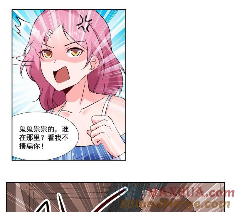 《龙族的宝藏》第45话 回归平凡 第37页