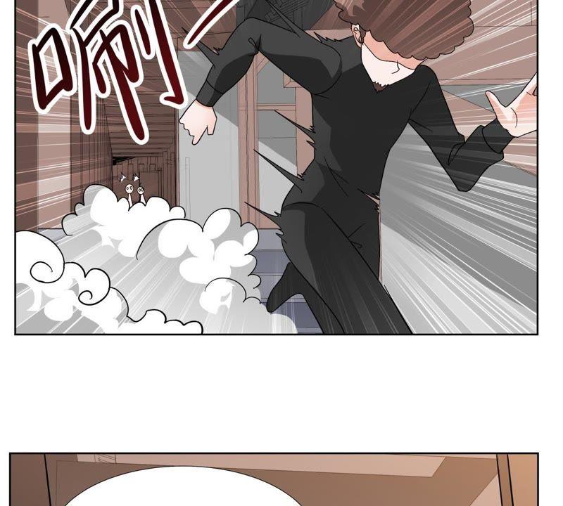 《龙族的宝藏》第45话 回归平凡 第38页
