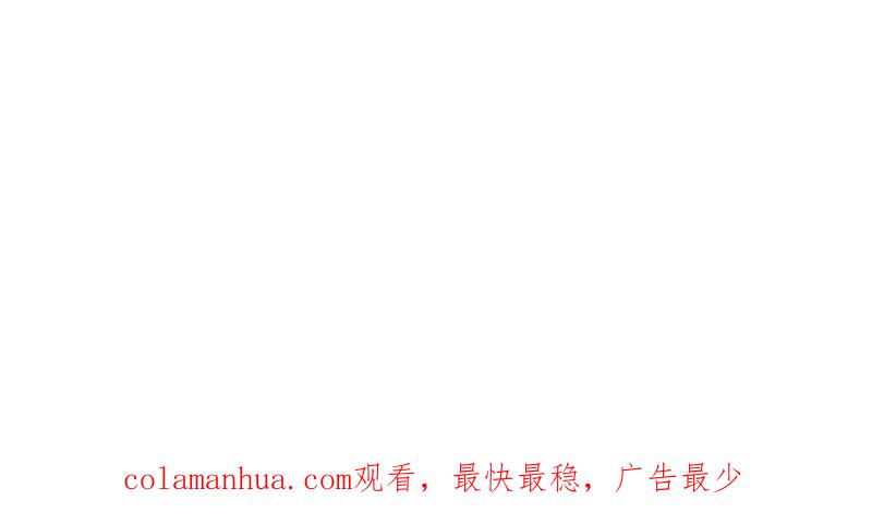 《龙族的宝藏》第46话 柳静雅梦碎 第56页