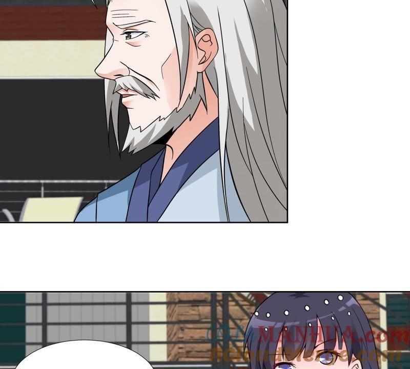 《龙族的宝藏》第46话 柳静雅梦碎 第4页
