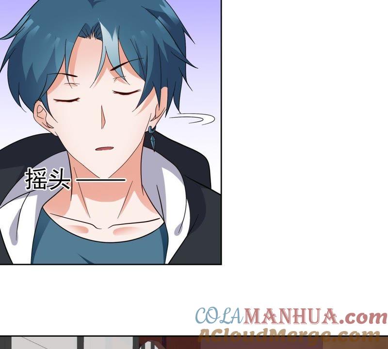 《龙族的宝藏》第47话 獬豸风神和狴犴 第22页