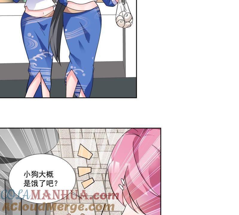 《龙族的宝藏》第48话 貔貅和麒麟 第28页