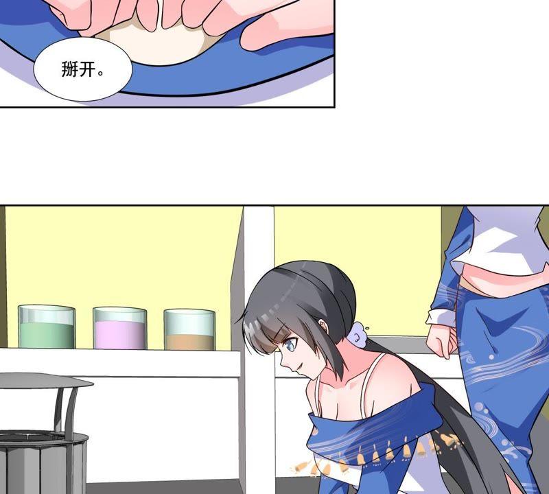 《龙族的宝藏》第48话 貔貅和麒麟 第30页
