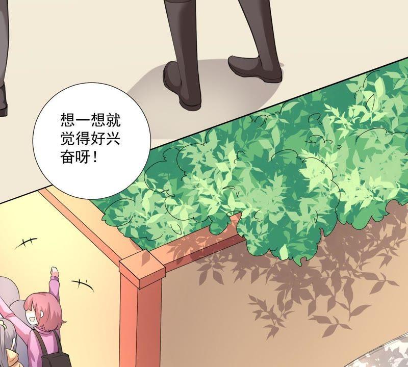 《龙族的宝藏》第4话 唤不回的龙珠 第8页