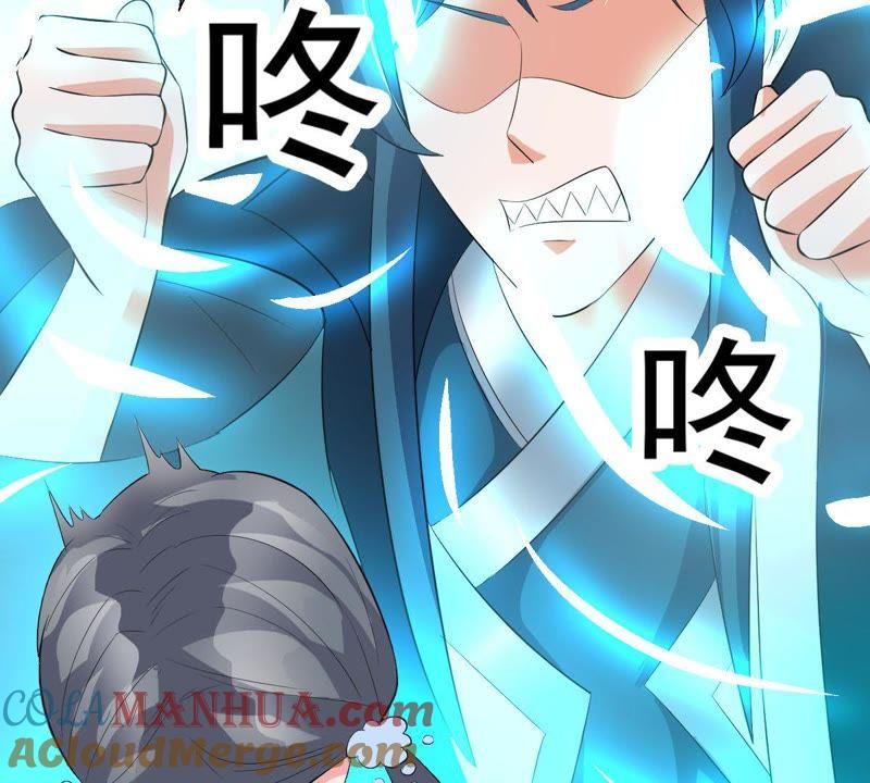 《龙族的宝藏》第4话 唤不回的龙珠 第85页
