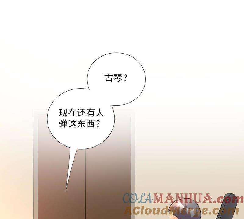 《龙族的宝藏》第4话 唤不回的龙珠 第29页