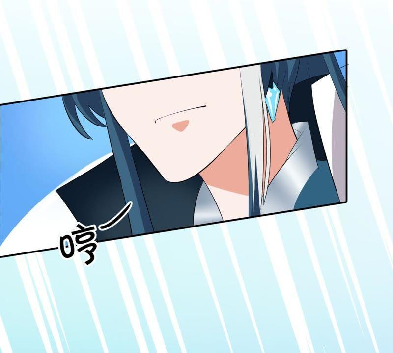 《龙族的宝藏》第4话 唤不回的龙珠 第76页