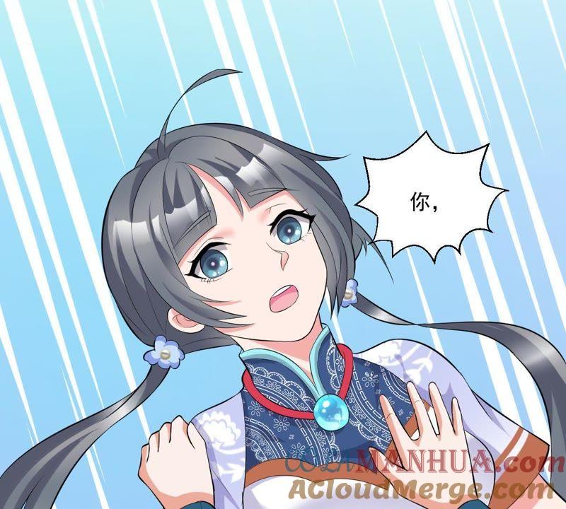 《龙族的宝藏》第4话 唤不回的龙珠 第77页