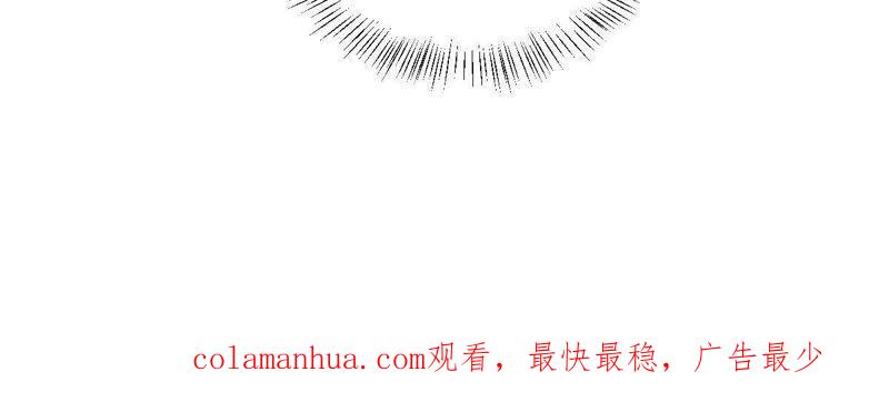 《龙族的宝藏》第4话 唤不回的龙珠 第104页