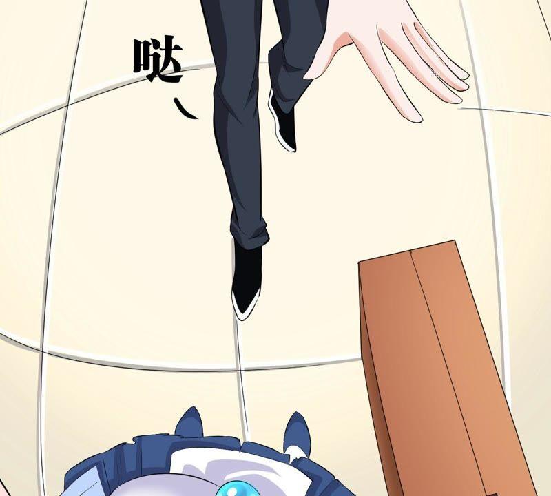 《龙族的宝藏》第4话 唤不回的龙珠 第52页