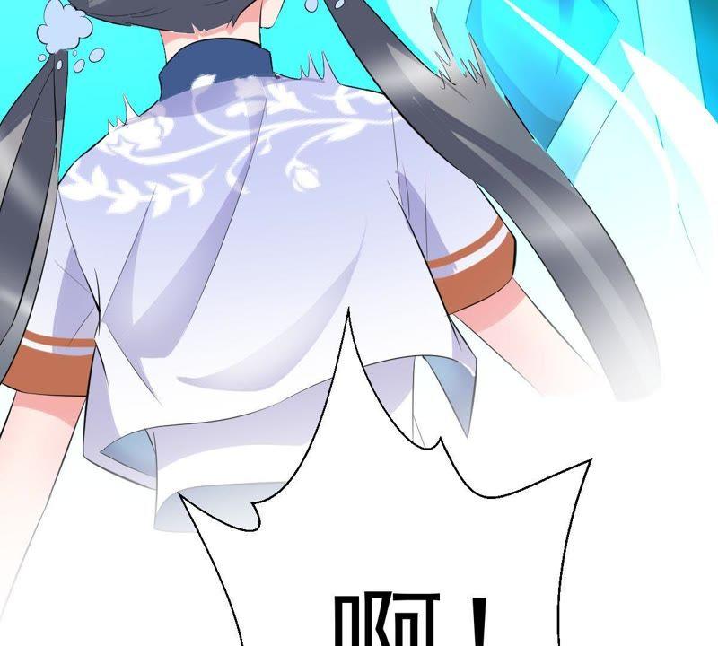 《龙族的宝藏》第4话 唤不回的龙珠 第86页