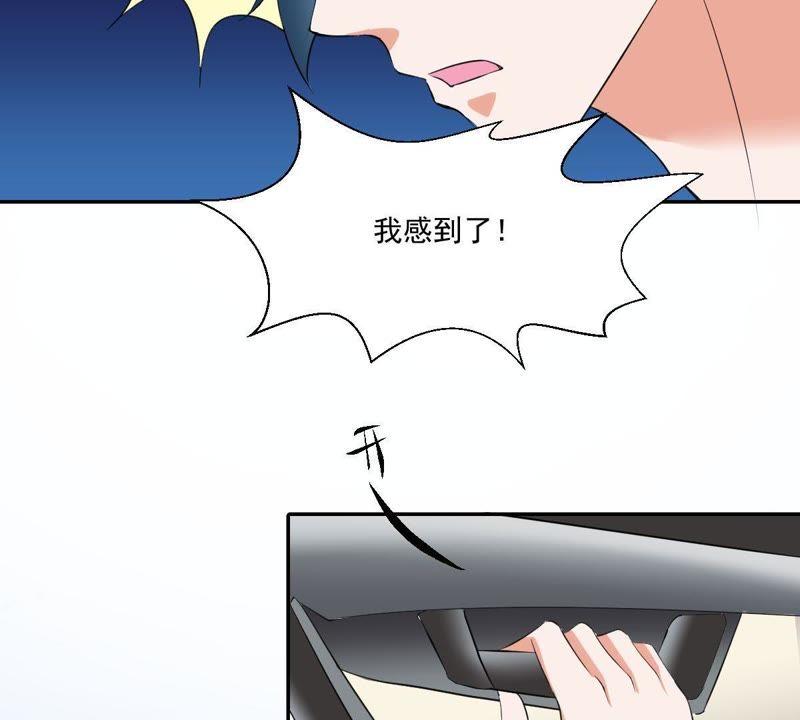 《龙族的宝藏》第4话 唤不回的龙珠 第16页