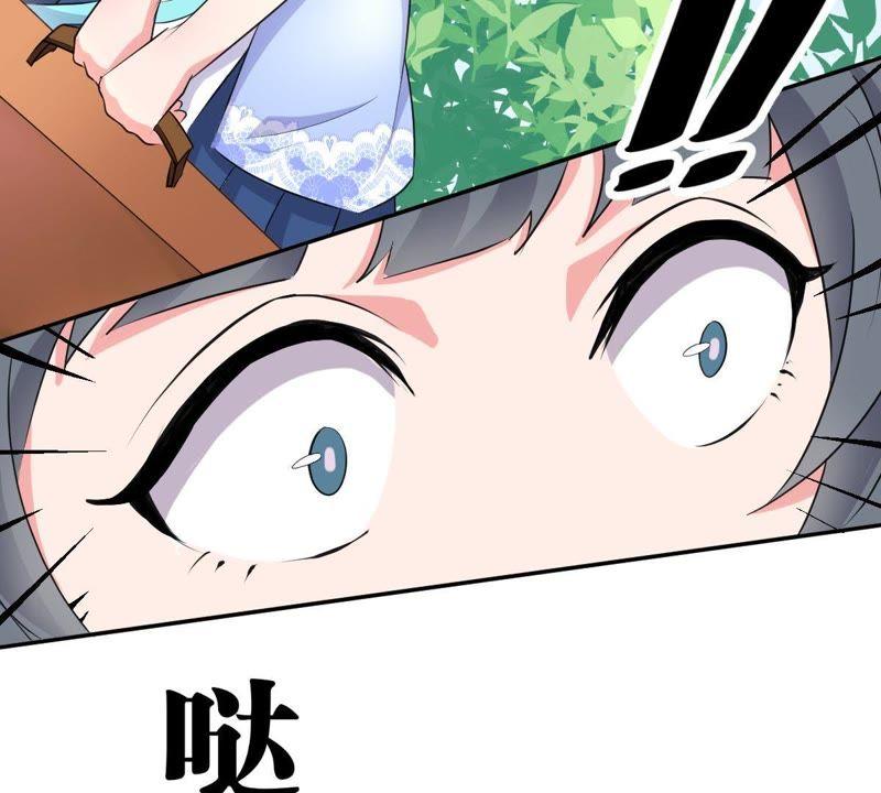 《龙族的宝藏》第4话 唤不回的龙珠 第48页