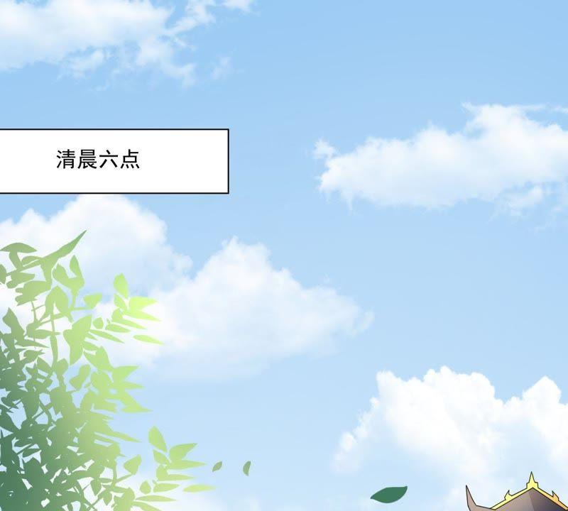《龙族的宝藏》第4话 唤不回的龙珠 第3页