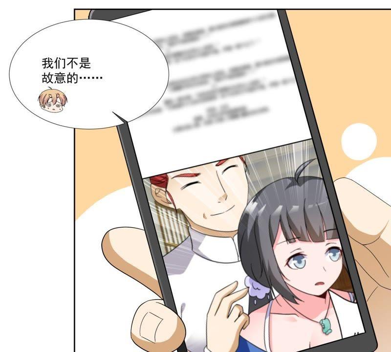 《龙族的宝藏》第49话 失落的青龙 第15页