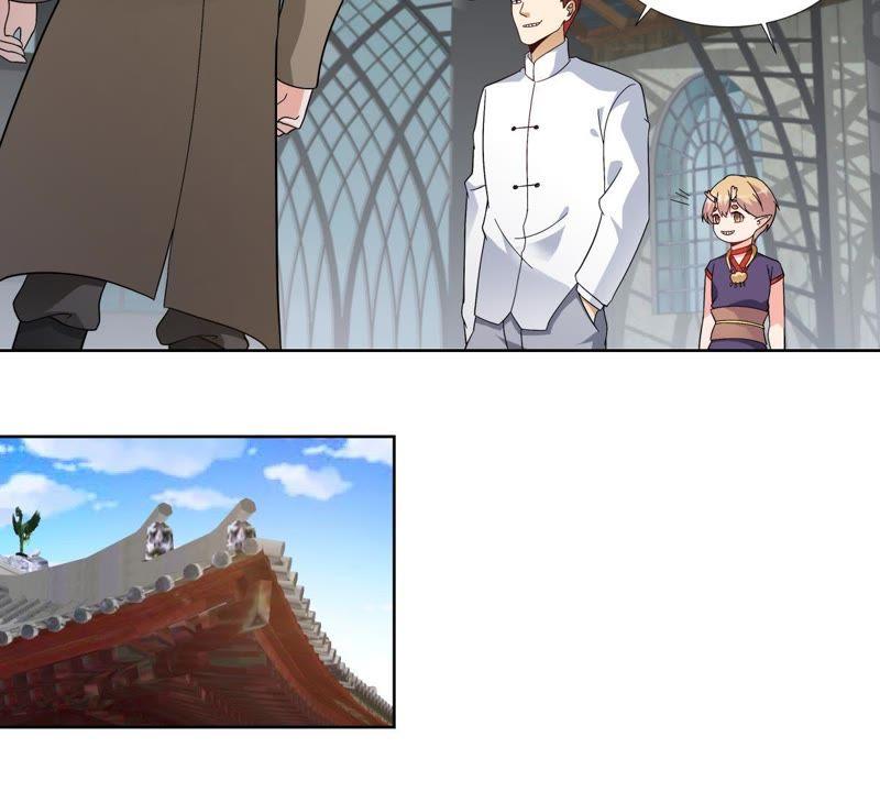 《龙族的宝藏》第49话 失落的青龙 第23页