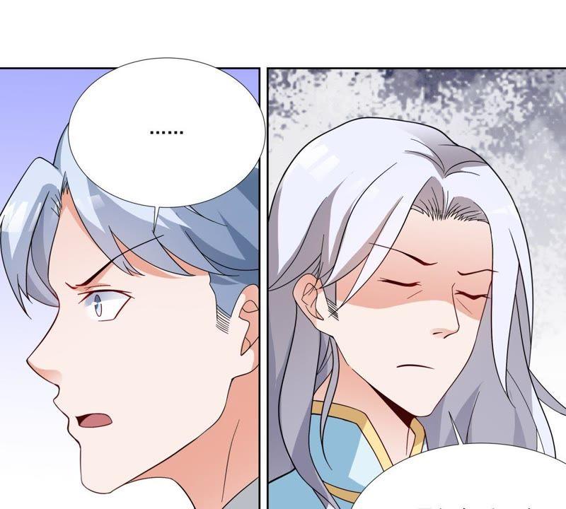 《龙族的宝藏》第49话 失落的青龙 第21页