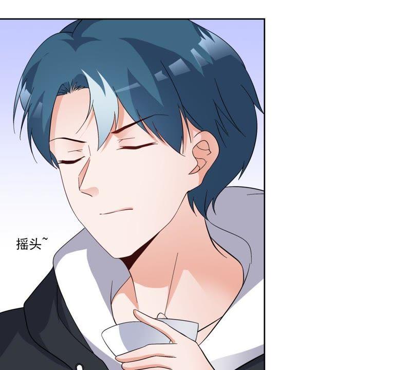 《龙族的宝藏》第49话 失落的青龙 第45页