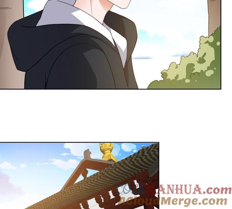 《龙族的宝藏》第49话 失落的青龙 第31页