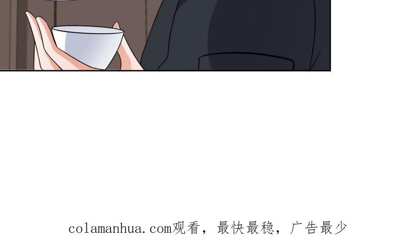 《龙族的宝藏》第49话 失落的青龙 第50页