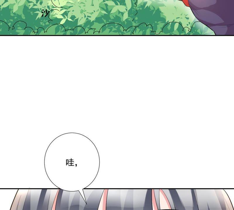 《龙族的宝藏》第5话 初探白泽学院 第56页