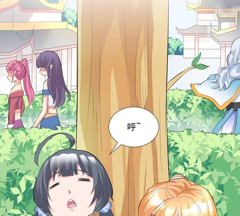《龙族的宝藏》第5话 初探白泽学院 第41页