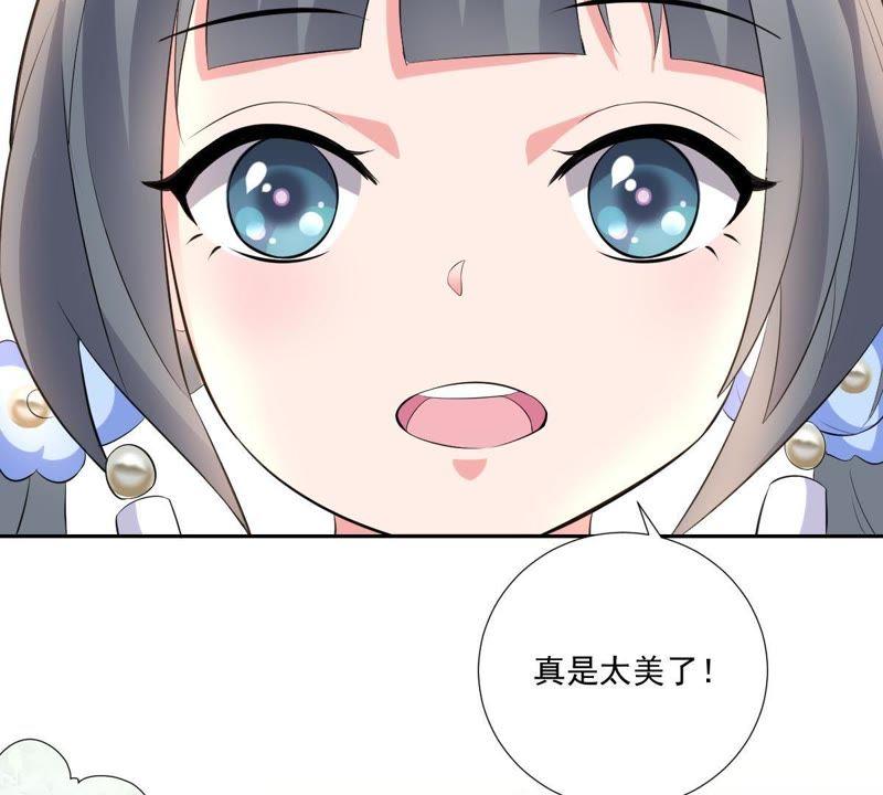 《龙族的宝藏》第5话 初探白泽学院 第57页