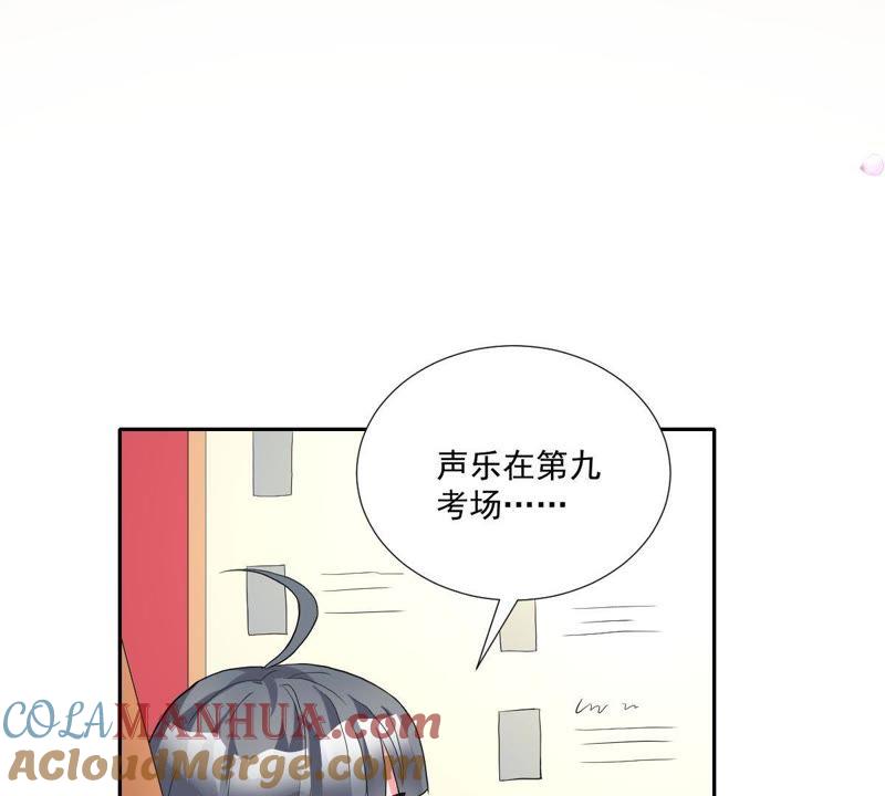《龙族的宝藏》第6话 柳静雅的刁难 第22页