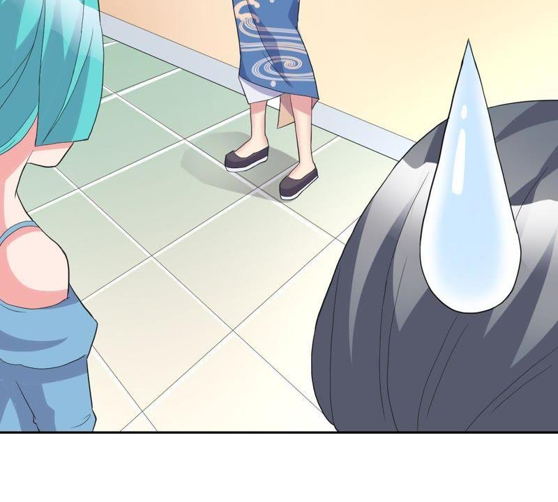 《龙族的宝藏》第6话 柳静雅的刁难 第45页