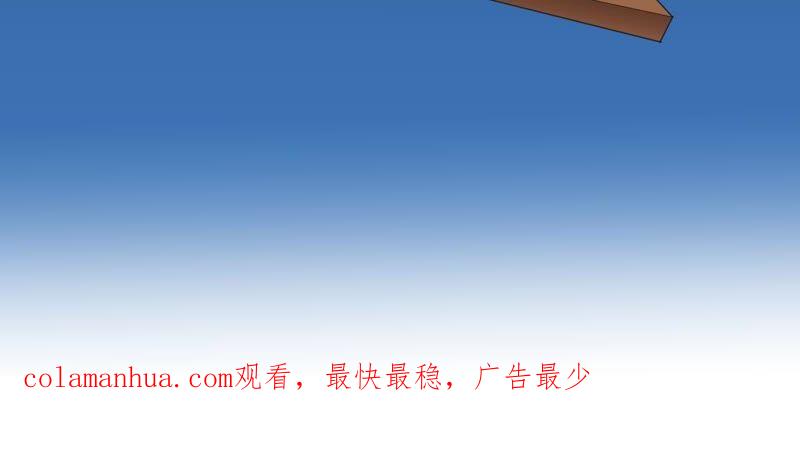 《龙族的宝藏》第6话 柳静雅的刁难 第83页